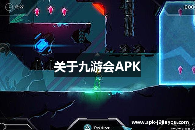 关于九游会APK